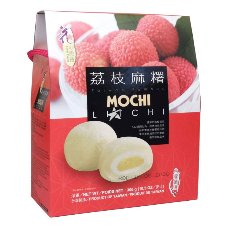 Lychee Mochi 