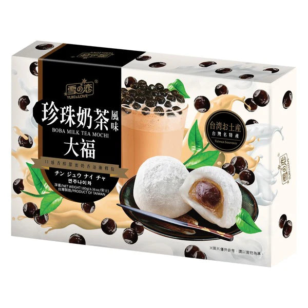 Mochi Tea O Milk